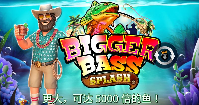 游戏介绍