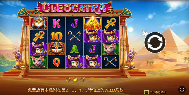 重新旋转功能