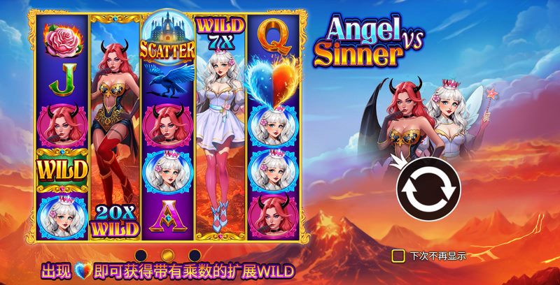 含有乘数的扩展WILD