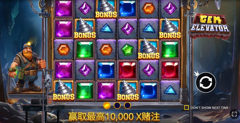 游戏介绍