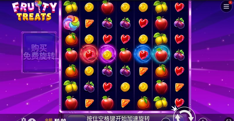 水果盛宴