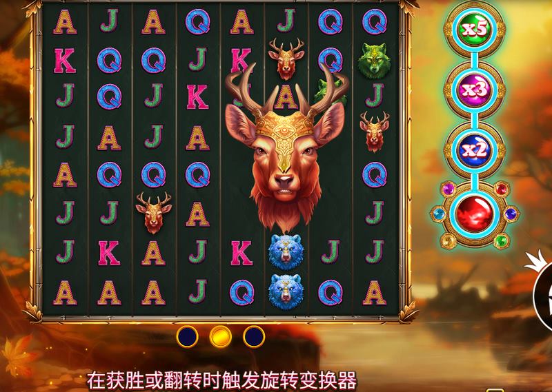 翻转功能
