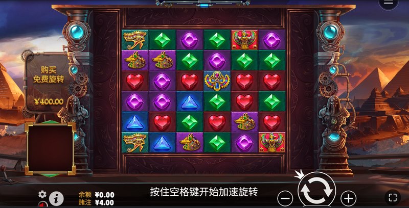 荷鲁斯的齿轮