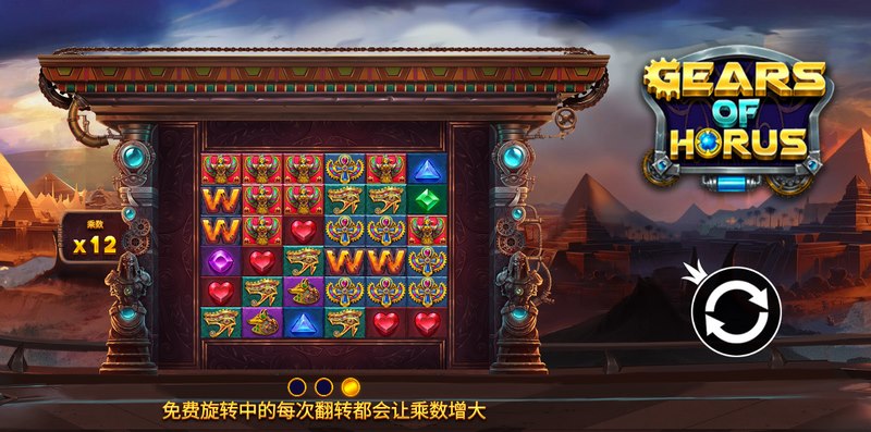 免费旋转功能