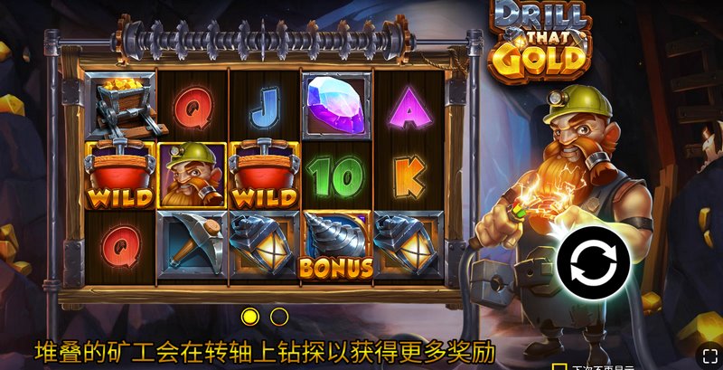 游戏介绍