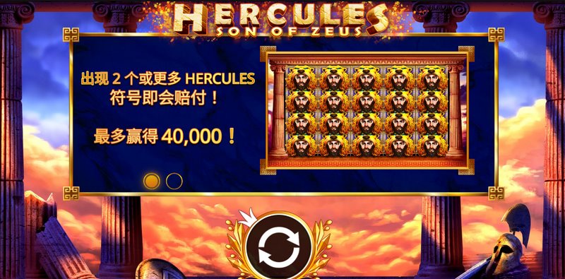 游戏介绍