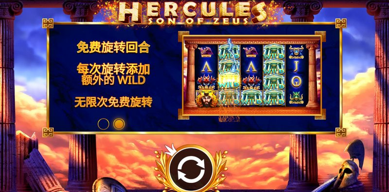 游戏规则
