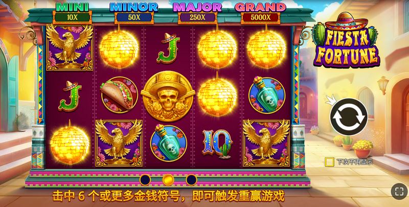 MONEY RESPIN 功能