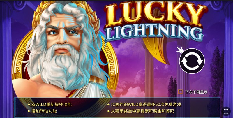 游戏介绍