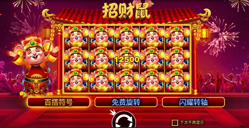 游戏介绍