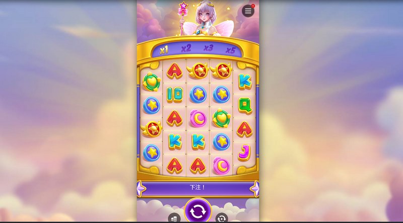 星光闪耀