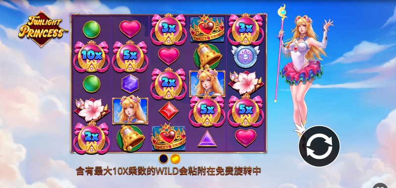 免费旋转