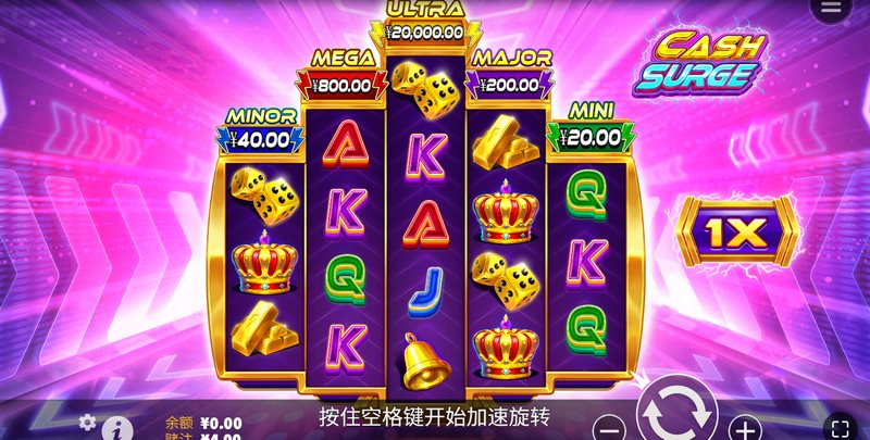 现金暴增