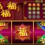 《福福福》——好运连连，福气满满！