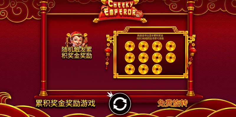 游戏介绍