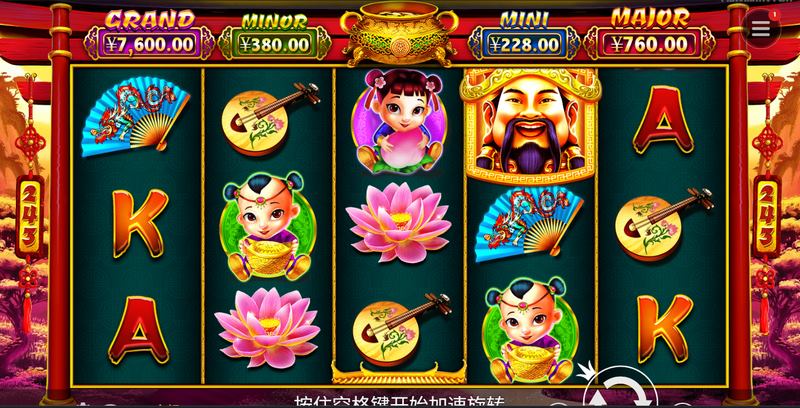 财神黄金