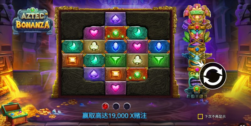 游戏介绍