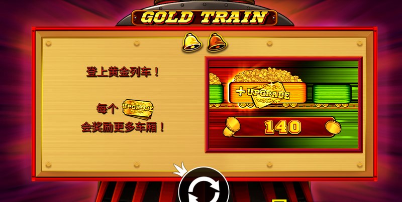 游戏规则 