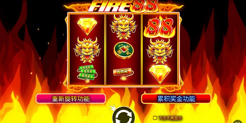 游戏介绍
