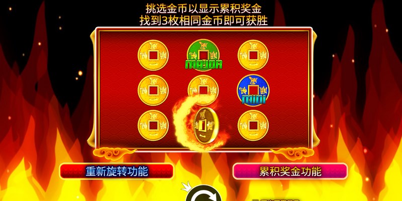 WILD符号