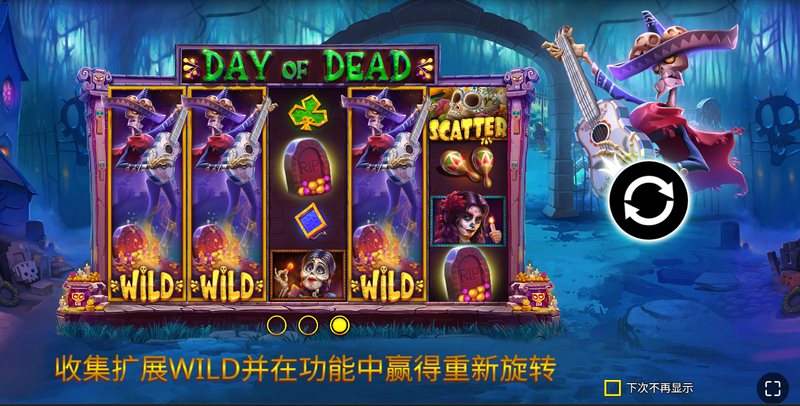 行走WILD功能