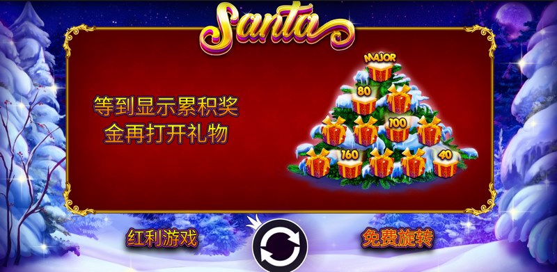 游戏介绍
