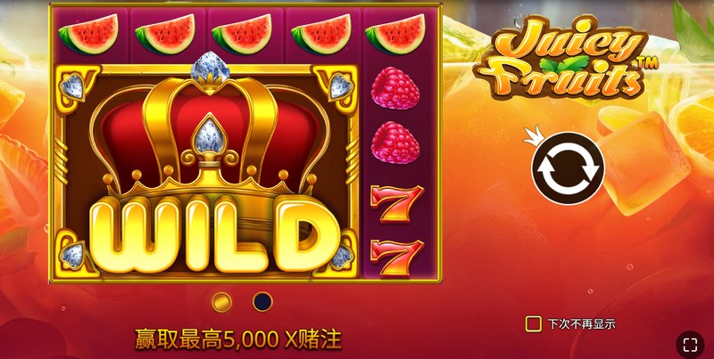 游戏介绍