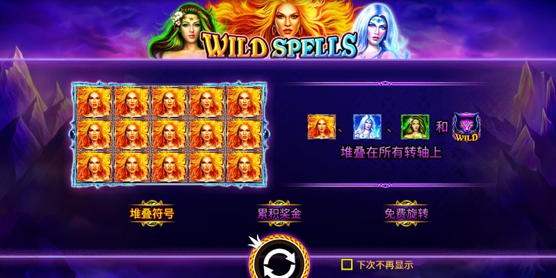 游戏介绍