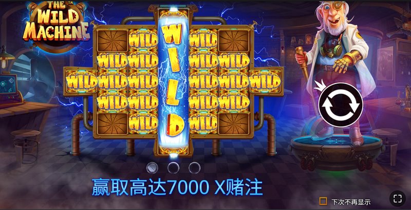 游戏介绍
