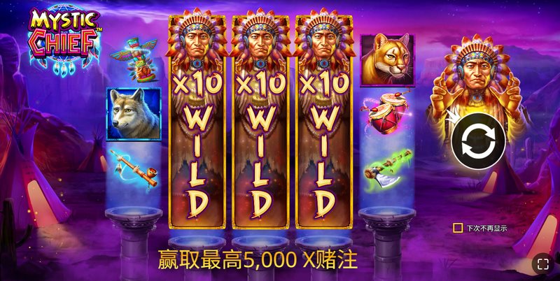 游戏介绍