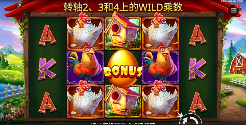禽鸟之屋