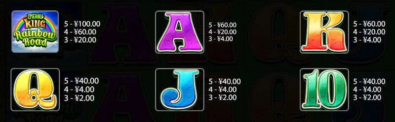 彩虹之路