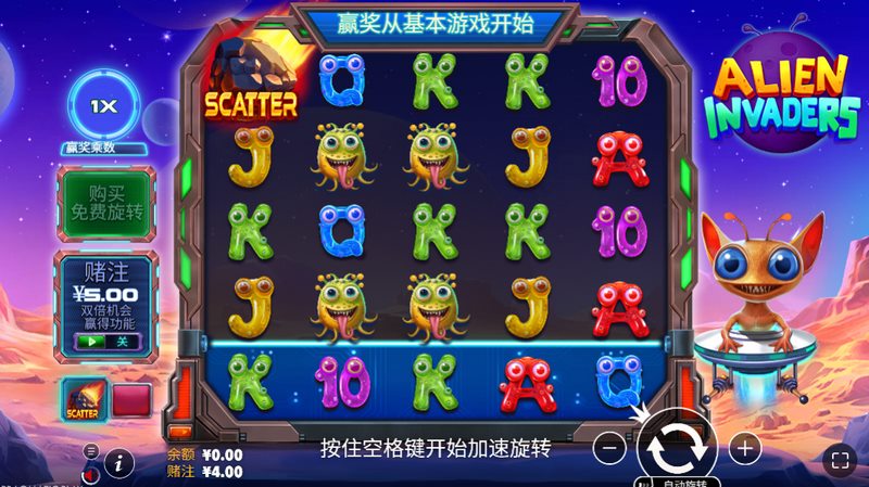 外星侵略者