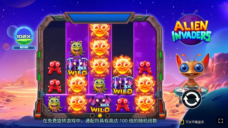 奖金乘数功能