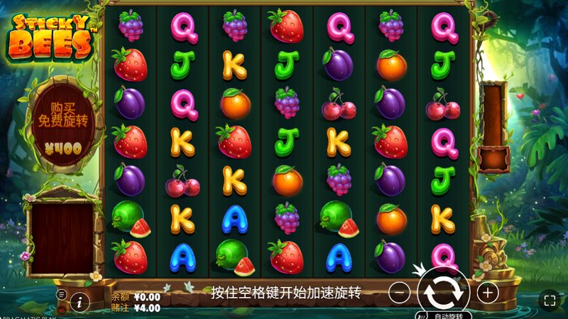 粘性蜜蜂