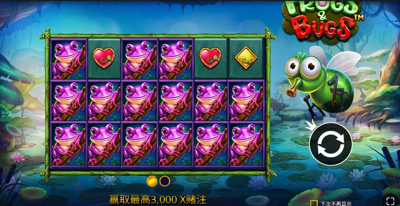 赢奖符号翻转