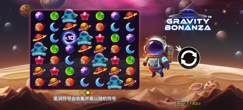 翻转功能