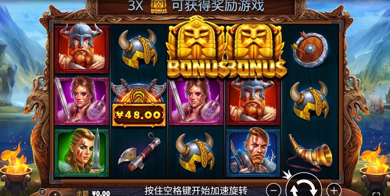 阿斯加德之王