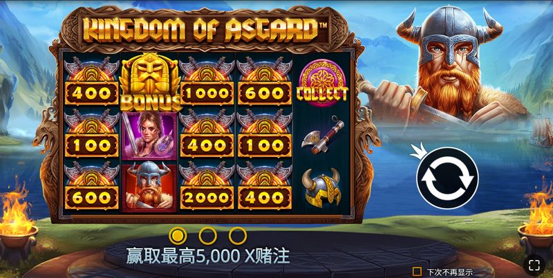 游戏介绍