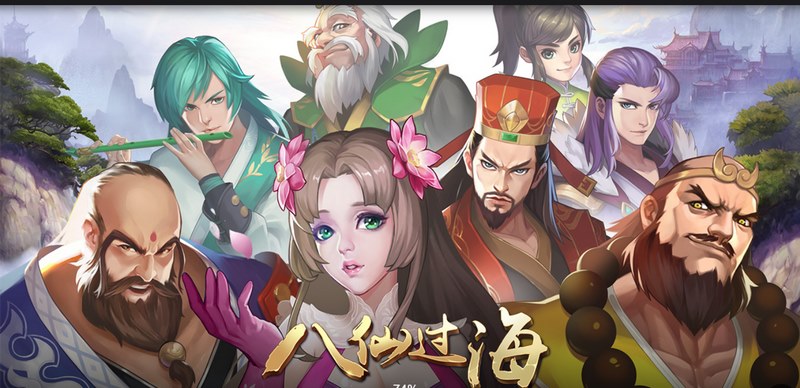 游戏介绍