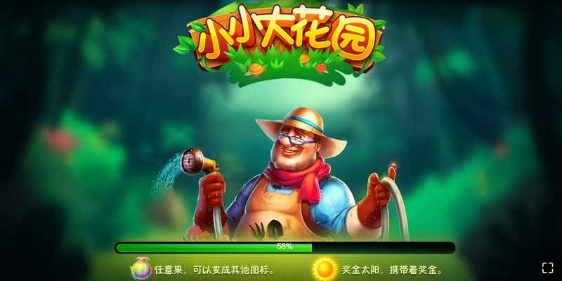 游戏介绍
