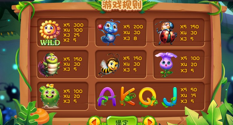 普通游戏