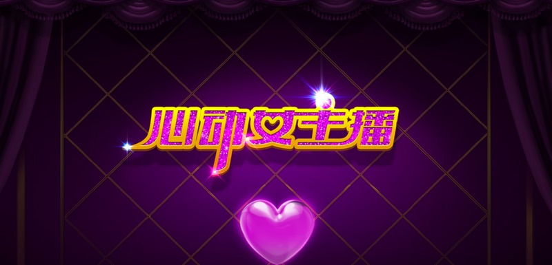游戏介绍