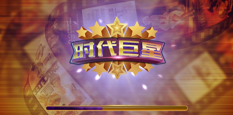 游戏介绍