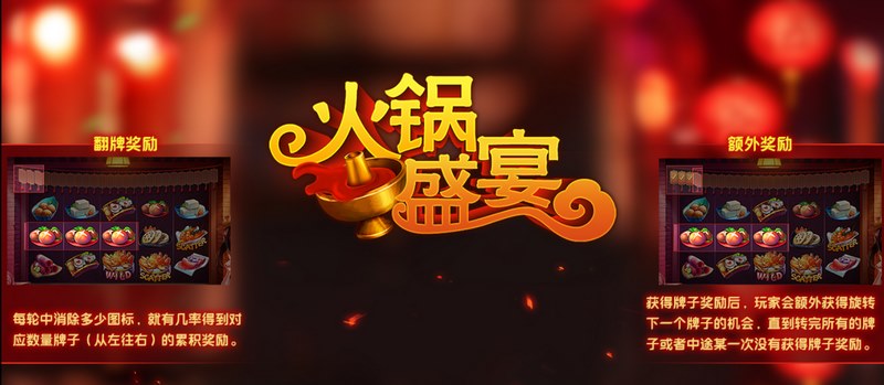 游戏介绍