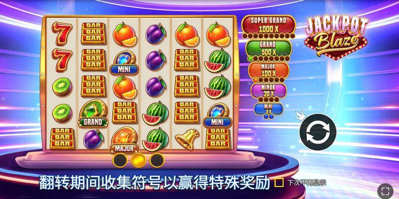 游戏介绍