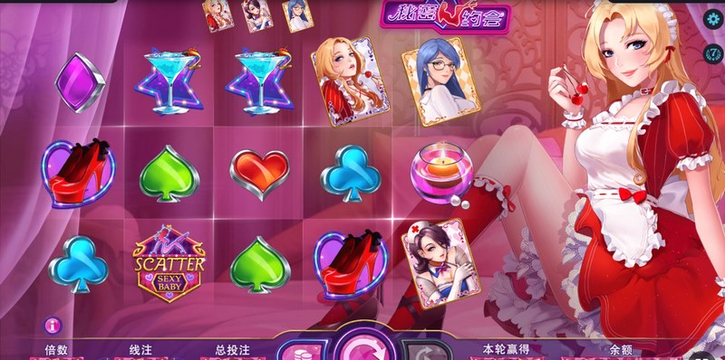 秘密约会