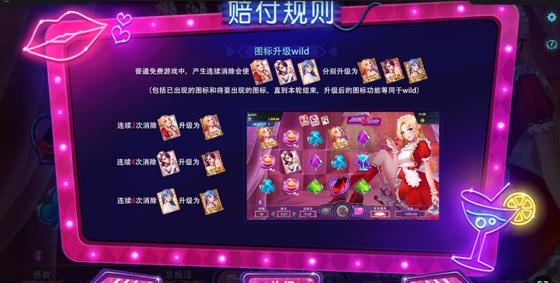 普通游戏