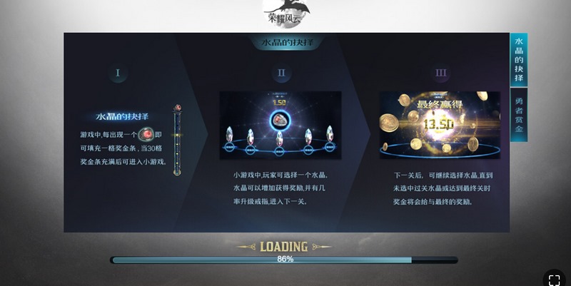 游戏介绍