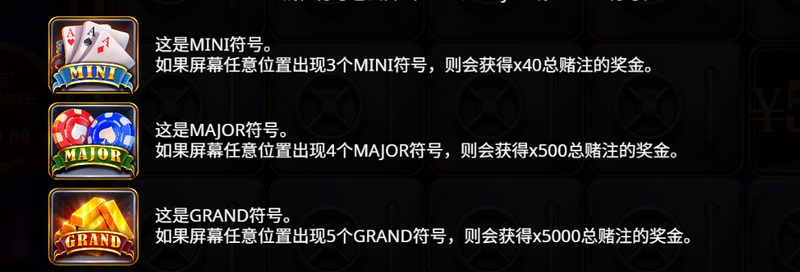次免费旋转